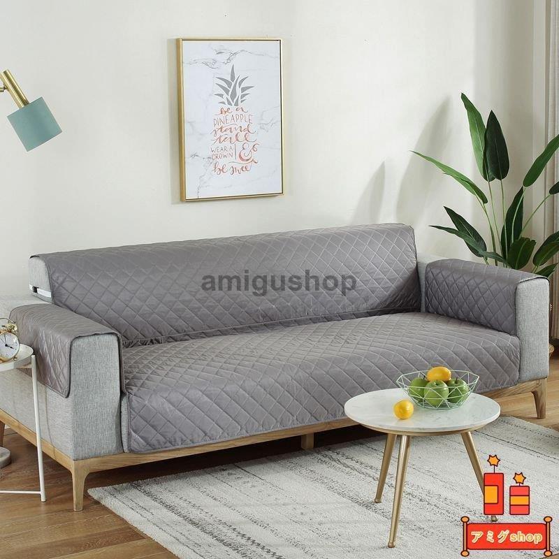 ソファカバー 2人掛け ソファー保護カバー マルチカバー 防水 四季適用 撥水ソ ソファーカバー シーツ 肘付き 洗える キルトパット 犬猫対策 滑り止 Hl0211 Pp38 アミグshop 通販 Yahoo ショッピング