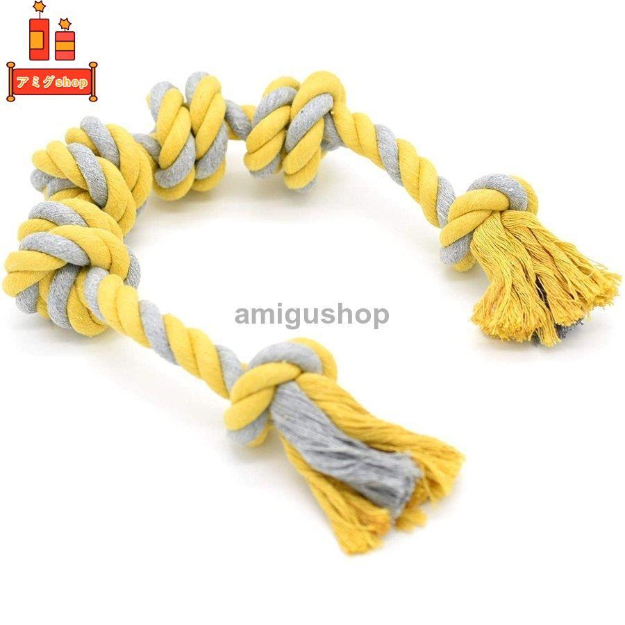 犬おもちゃ 犬用噛むおもちゃ玩具 犬ロープおもちゃ ペット用 中型犬 大型犬 丈夫 天然コットン ストレス解消 運動不足解消 耐久性 清潔 歯磨き Hl0217 Oo15 アミグshop 通販 Yahoo ショッピング