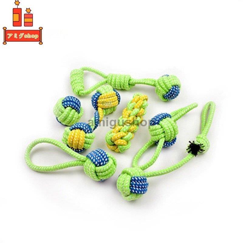 犬おもちゃ 噛むおもちゃ 7個セット ロープのおもちゃ 犬用玩具 ペットのおもちゃ 犬用ロープ玩具 ストレス解消 清潔 歯磨き 耐久性 小 中 大型犬に適応 Hl0217 Oo17 アミグshop 通販 Yahoo ショッピング