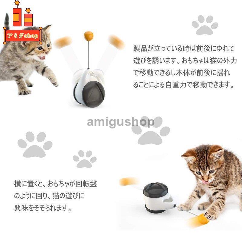 猫 おもちゃ 猫じゃらし タンブラー 玩具車 自動 ネコ おもちゃ 猫のおもちゃ ペットねこ おもちゃ ボ一ル 自動回転 一人遊び ストレス解消 運動不足 Hl0217 Oo25 アミグshop 通販 Yahoo ショッピング
