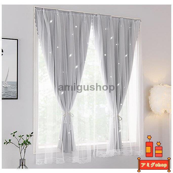 カーテン 姫系 おしゃれ カーテン 二重 カーテン ベルクロカーテン シンプル ベルクロ 遮像 目隠 レース おしゃれ リング式 部屋 寝室 居室 Hl0218 Yu1 アミグshop 通販 Yahoo ショッピング