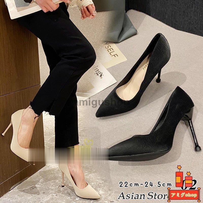 パンプス 痛くない ポインテッドトゥ 9cm ヒール ブラック 黒 通勤 オフィス きれいめ 入学式 リクルート フォーマル 仕事用 代30代40代50代 二次会 22作 Hl0223 Oo158 アミグshop 通販 Yahoo ショッピング