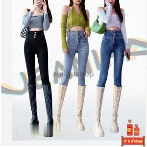 スキニーパンツ レディース デニム ハイウエスト ジーンズ ストレッチ ジーパン デニムパンツ 美脚美尻 着やせ 細見え 韓国ファッション おしゃれ 代30代40代 Hl0223 Oo56 アミグshop 通販 Yahoo ショッピング