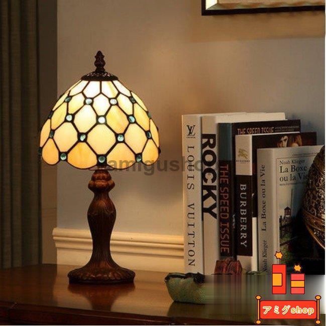 照明 テーブルライト 卓上ライト おしゃれ 卓上照明 ステンドグラス 照明器具 スタンドライト インテリア 北欧 間接照明 モダン デスクライト 書斎 寝室 Hl0301 Oo128 アミグshop 通販 Yahoo ショッピング