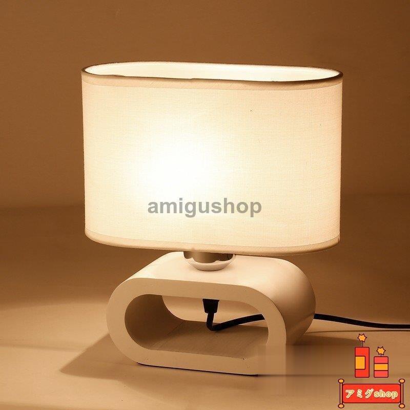 照明 スタンドライト テーブルライト デスクライト 北欧 モダン 卓上ライト ナイトスタンド 間接照明 おしゃれ 書斎 寝室 インテリア ベッドサイドランプ Hl0301 Oo85 アミグshop 通販 Yahoo ショッピング