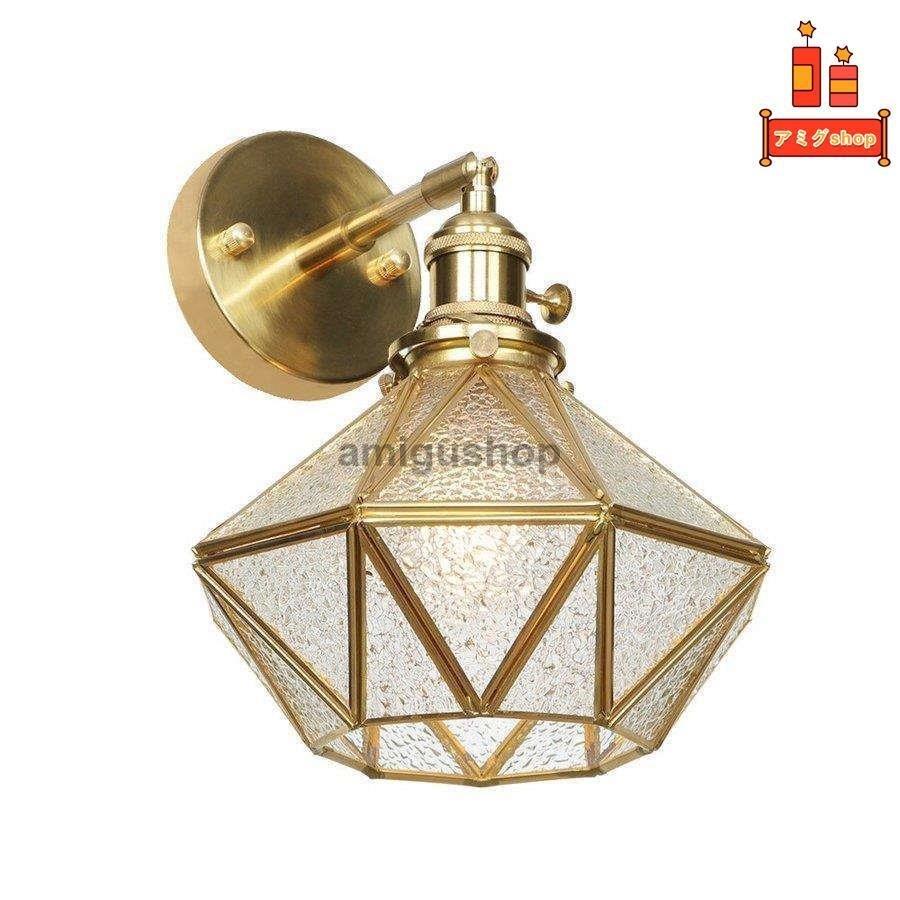 照明 壁掛けライト ブラケットライト レトロ 玄関照明 北欧 ウォールライト 照明器具 壁掛け照明 Led おしゃれ 玄関灯 ランプ 室内照明 間接照明新作 Hl0302 Pl10 アミグshop 通販 Yahoo ショッピング