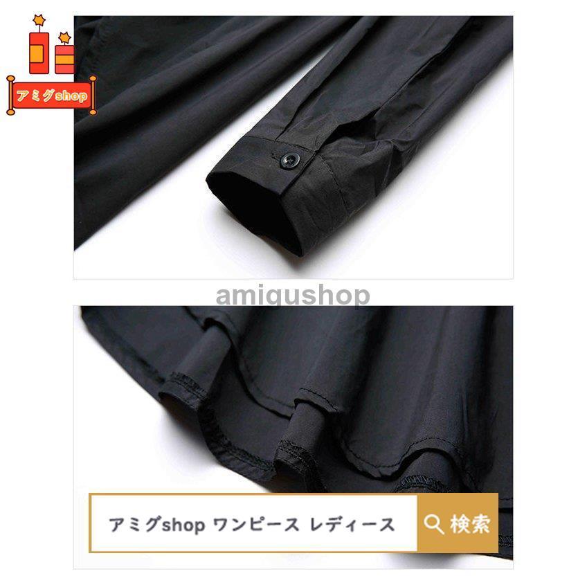レディースファッション ポケットいっぱい シャツワンピース ロング ロングシャツ レディース ロング丈 ワンピース ゆったりワンピ 春夏 無地 シンプル 長袖 ロングシャツワン 体型カバー デザイン感 1eicdauzlx Escritoriorc Com Br