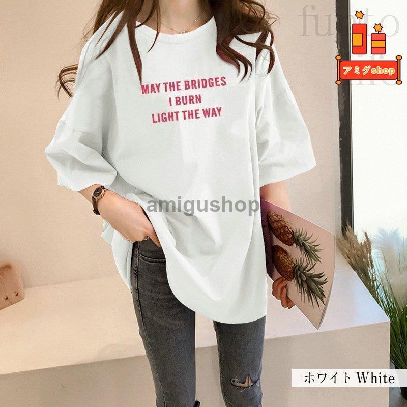Tシャツ レディース 半袖 夏 ゆるい トップス 韓国ファッション Tシャツ レディース 半袖 夏 ゆるい トップス 韓国ファッション