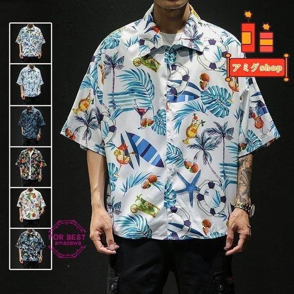 シャツ メンズ 半袖 大きいサイズ アロハシャツ カジュアルシャツ 花柄 シャツ おしゃれ 涼しい 旅行 夏 父の日 Hl0414 Kk136 アミグshop 通販 Yahoo ショッピング