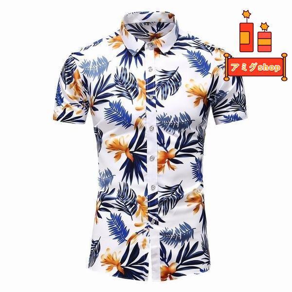 逆輸入 カジュアルスリムフィット半袖シャツ男性ハワイアンプリントのメンズシャツカミーサターンダウン襟ボタンブラウストップカミーサ