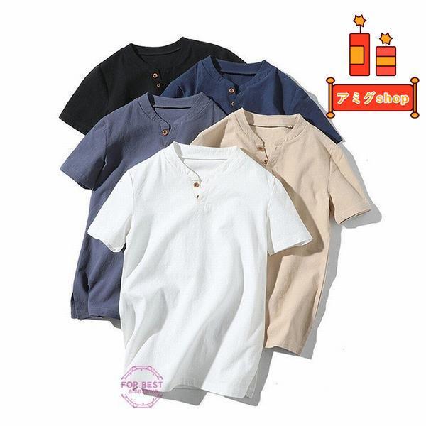 リネンtシャツ メンズ 半袖tシャツ Tシャツ 半袖 綿麻tシャツ 無地 夏 夏物 リネン ボタン付き スリム 綿麻 父の日 Hl0414 Kk2 アミグshop 通販 Yahoo ショッピング