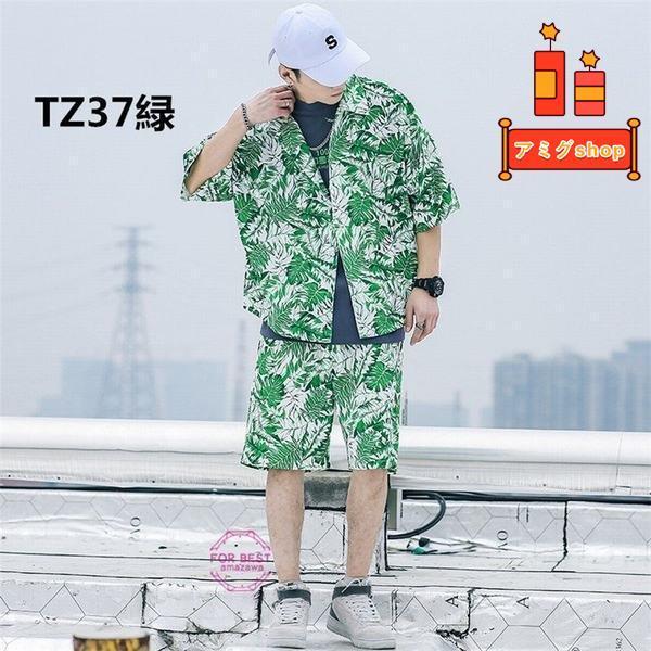 上下セット メンズ 半袖 セットアップ アロハシャツ 花柄 ショーツ 2点セット 薄手 ゆったり ビーチ 海 部屋着 Yogm8z1ufl メンズファッション Www Elghoniemy Com