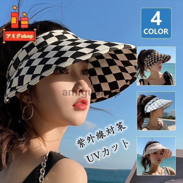 サンバイザー レディース スポーツ ゴルフ 折りたたみ 帽子 チェック柄 涼しい 休日 日除け プレゼント 紫外線対策 人気メーカー ブランド 登山 Uvカット 自転車 旅行