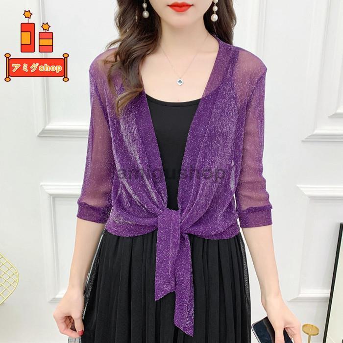ボレロ 紫外線対策 冷房対策 Uvカット ニットボレロ サマーニット素材 羽織物 カーディガン 代 30代 40代 春 夏 秋 結婚式 お呼ばれ Hl0414pl272 アミグshop 通販 Yahoo ショッピング