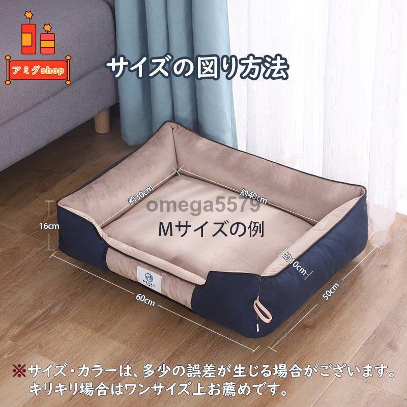 新品 ペットベッド pet bed 犬猫用 洗えるマットふわふわ シンブル クッション 小型 中型 大型｜amigushop｜05