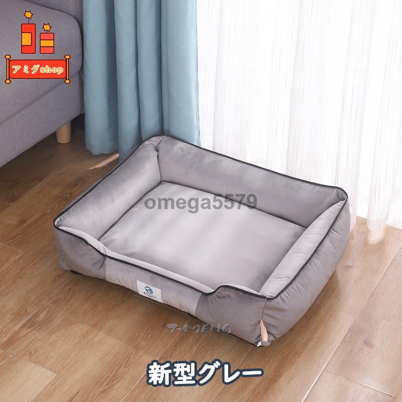 新品 ペットベッド pet bed 犬猫用 洗えるマットふわふわ シンブル クッション 小型 中型 大型｜amigushop｜09