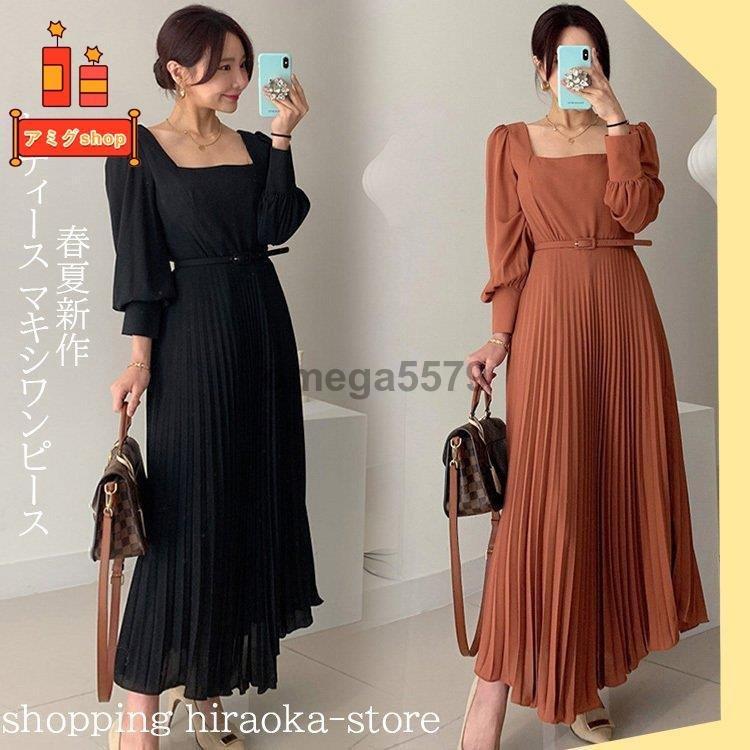 レディースファッション 黒タタキsl 朱天黒 ワンピース レディース 40代 マキシワンピース 春夏 長袖ワンピース きれいめ スクエアネックワンピース プリーツスカート オシャレ 結婚式 お出かけ 大人 Ffhbt0fpvr Www Guillermobogao Com