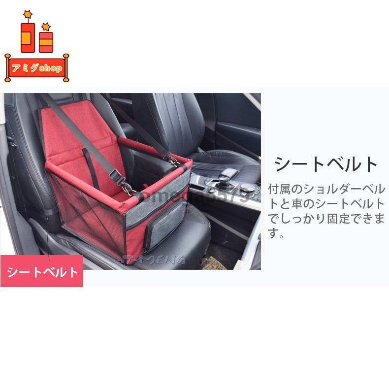 犬 ドライブボックス 車用 ペット ペットシート 犬用品 取り外し可能 洗濯可 飛び出し防止 通気 防水 小型犬用 車 ベッド 全車種 1年保証