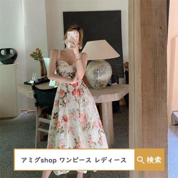 レトロ ワンピース 花柄 総柄 パーティードレス クラシカル ロングワンピース ドレス キャミワンピース ノースリーブ ノーカラー レディース フレア 結婚式 お呼 Hl0505 Mm262 アミグshop 通販 Yahoo ショッピング
