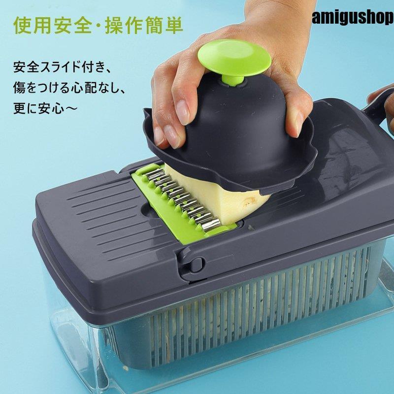 野菜スライサー 細切り みじん切り おろし 千切り 切れ味抜群 多 野菜スライサー 細切り みじん切り おろし 千切り 切れ味抜群 多