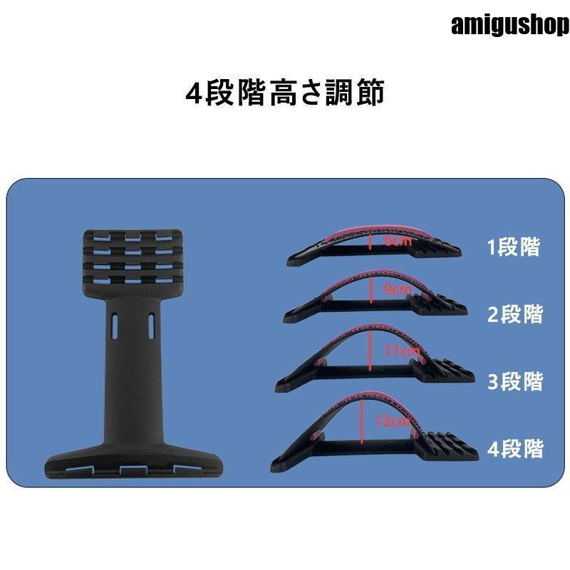 営業 ストレッチ バック 姿勢 ツボ押し 矯正 腰椎ストレッチャー 腰痛 肩こり 背中ストレッチ ストレッチャー 猫背 ストレッチボード バック補正 背中のマッサージ ストレッチグッズ