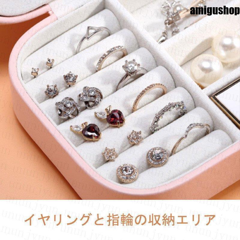 ジュエリーボックスアクセサリーケースJewelry 美品 461148-co.jpg
