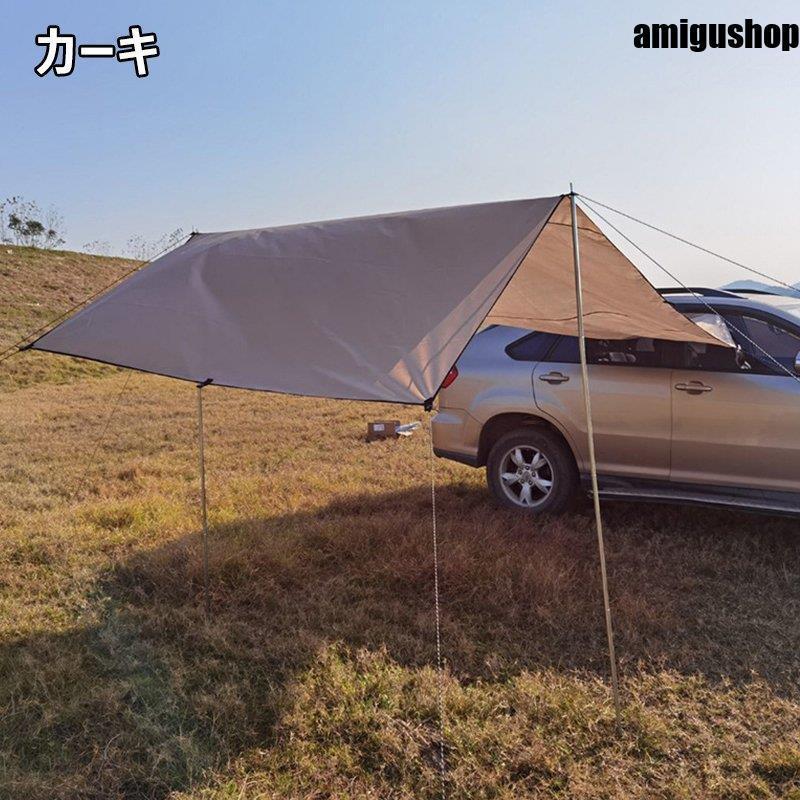 カーサイドタープ 車 タープ サイド テント キャンプ シェルター 300 x 200cm 車用 ルーフテント 車中泊 アウトドア 日よけカーテント 設営簡単 SUVテント :hl0624-okiu209:アミグshop - 通販 - Yahoo!ショッピング カーサイドタープ 車 タープ サイド テント キャンプ シェルター 300 x 200cm 車用 ルーフテント 車中泊 アウトドア 日よけカーテント 設営簡単 SUVテント :hl0624-okiu209:アミグshop - 通販 - Yahoo!ショッピング