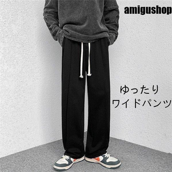 上品 ボトムス パンツ ワイドパンツ メンズ サルエルパンツ 無地 ゆったり ワイドパンツ メンズ サルエルパンツ 無地 ゆったりパンツ 大きいサイズ 夏服 通気 ロングパンツ ゆったり 夏ズボン メンズファッション Www Threeriversofs Com