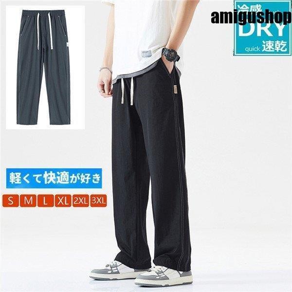 世界的に ボトムス パンツ 美シルエット ワイドパンツ メンズ シェフパンツ ゆったり ワイドパンツ メンズ メンズ 夏服 ズボン サルエルパンツ メンズ ズボン ワイドパンツ メンズ パンツ ゆったり ビッグシルエット 春 夏 秋 Www Threeriversofs Com