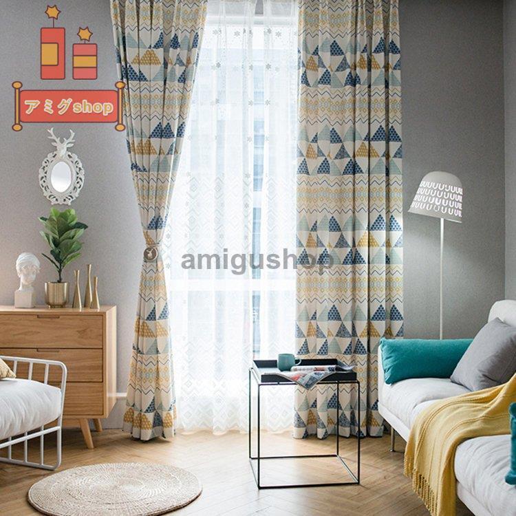 子供部屋 カーテン おしゃれ 北欧 可愛い 幾何柄 女の子 男の子 三角 窓 リビング オーダー 非遮光 安 裏地付き可能 幅60 100cm丈60 100cm Hl0803 Cl4 アミグshop 通販 Yahoo ショッピング