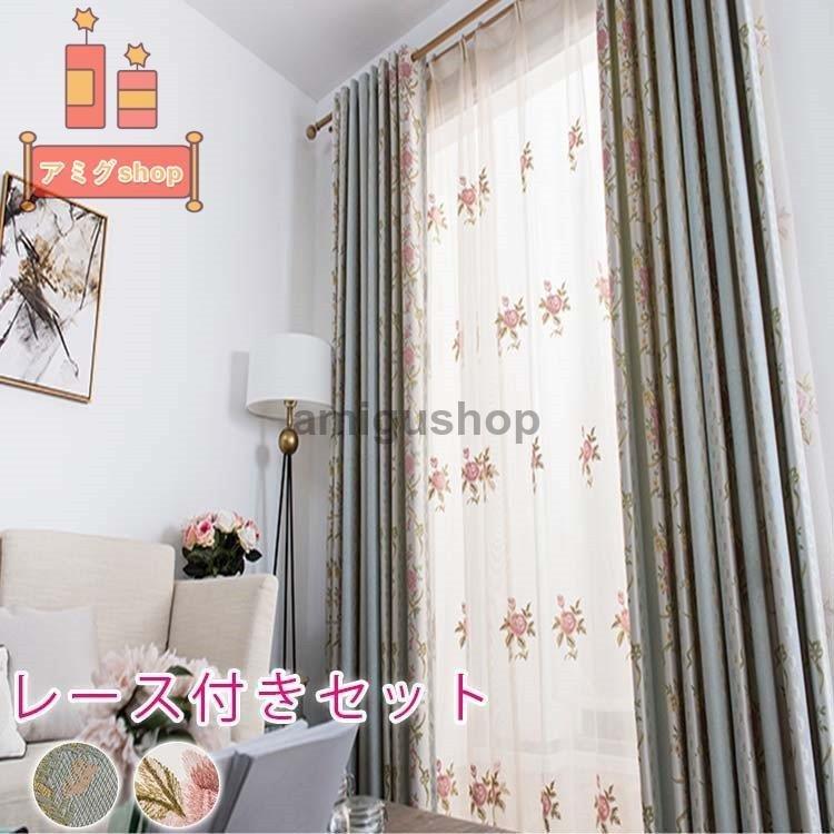 子供部屋 カーテン おしゃれ 花柄 刺繍 フラワーローズ 非遮光 北欧 可愛い 薔薇 エレガント オーダー 裏地付き可能 幅60 100cm丈60 100cm Hl0803 Cl1 アミグshop 通販 Yahoo ショッピング