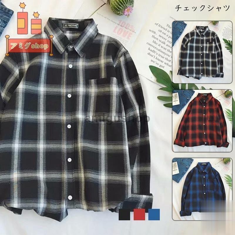 秋服 カジュアル チェックシャツ シャツ メンズ 秋服 カジュアル チェックシャツ 長袖シャツ チェック柄 大きいサイズ ゆったり 春 夏 秋 Hl07 Lok1006 アミグshop 通販 Yahoo ショッピング