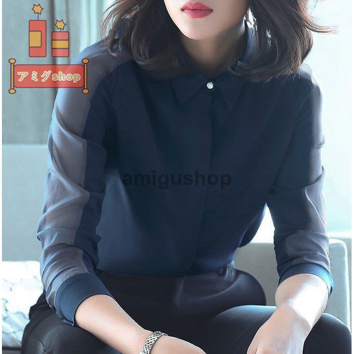 予約中 上品 お洒落 着痩せ ビジネス 白シャツ シフォンシャツ 折襟 長袖 ブラウス 秋 春 レディース シャツ 大人 40代 30代 母親 入園式 Ol 通勤 シンプル 長袖 カラー 黒 Folliq4 Com