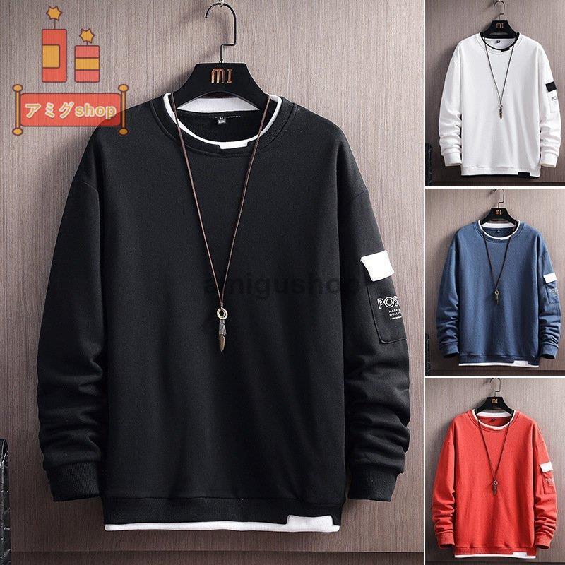 パーカー メンズ ロングtシャツ 長袖tシャツ ラウンドネック 重ね着風 ゆったり カジュアル 秋 春 スウェット 着心地良い 運動着 プルオーバー Hl07 Lok7 アミグshop 通販 Yahoo ショッピング