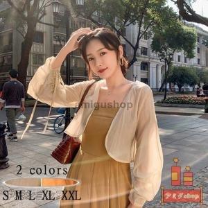 ボレロ 結婚式 お呼ばれ パーティードレス ジャケット フォーマル カーディガン レディース ゆったり 大きいサイズ 薄手 リゾート きれいめ エレガント 代30代 Hl0907 Ww159 アミグshop 通販 Yahoo ショッピング