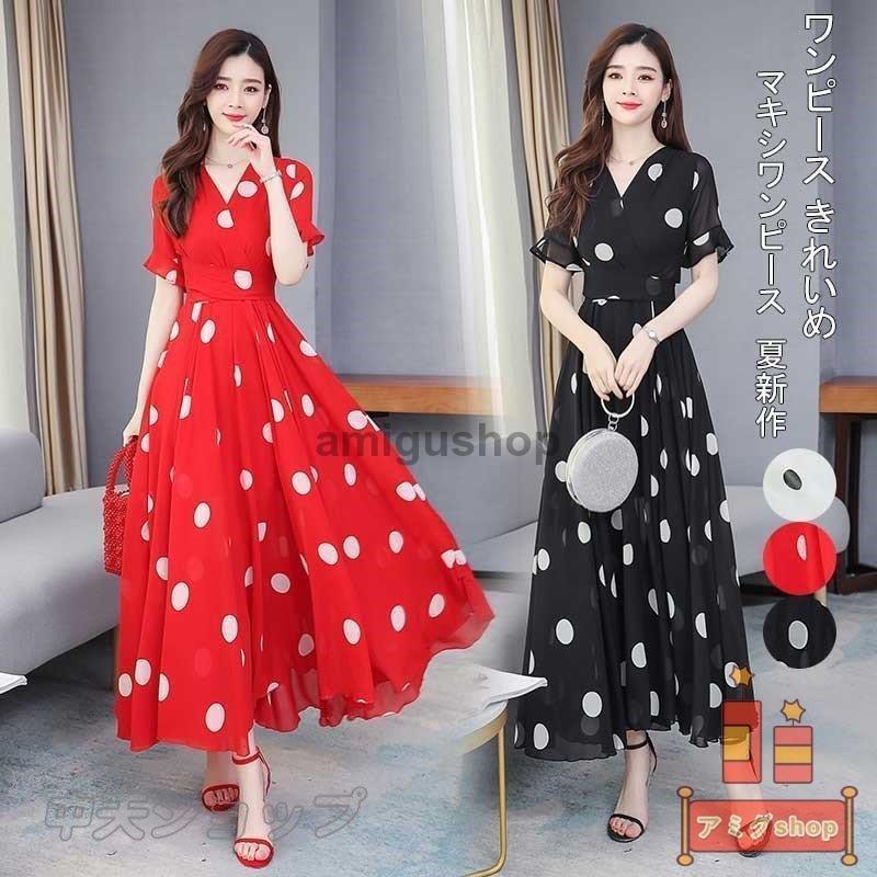 ワンピース レディース シフォンワンピース 夏 ドット柄 プリーツ リボン クロス スリム ロングワンピース 細身 着痩せ パーティードレス リゾート Hl0907 Ww757 アミグshop 通販 Yahoo ショッピング