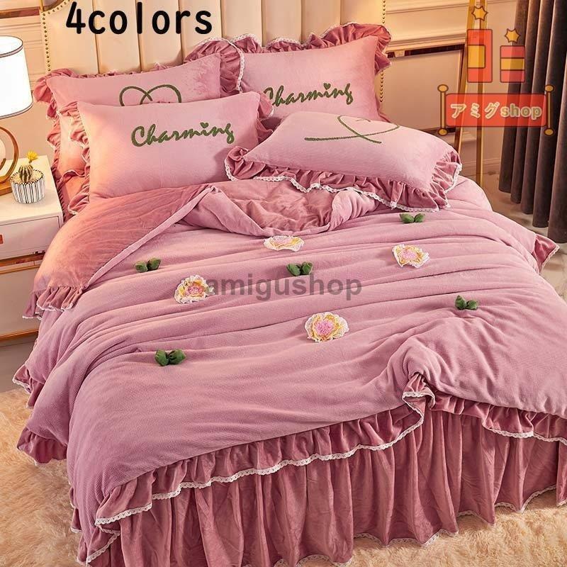 爆安プライス 秋冬用 フランネル 4点セット 寝具カバーセット 布団カバーセット 新生活 掛け布団カバーセット 布団カバー 枕カバー ボックスシーツ 敷き布団カバー 可愛い 別注 Www Midwa Org