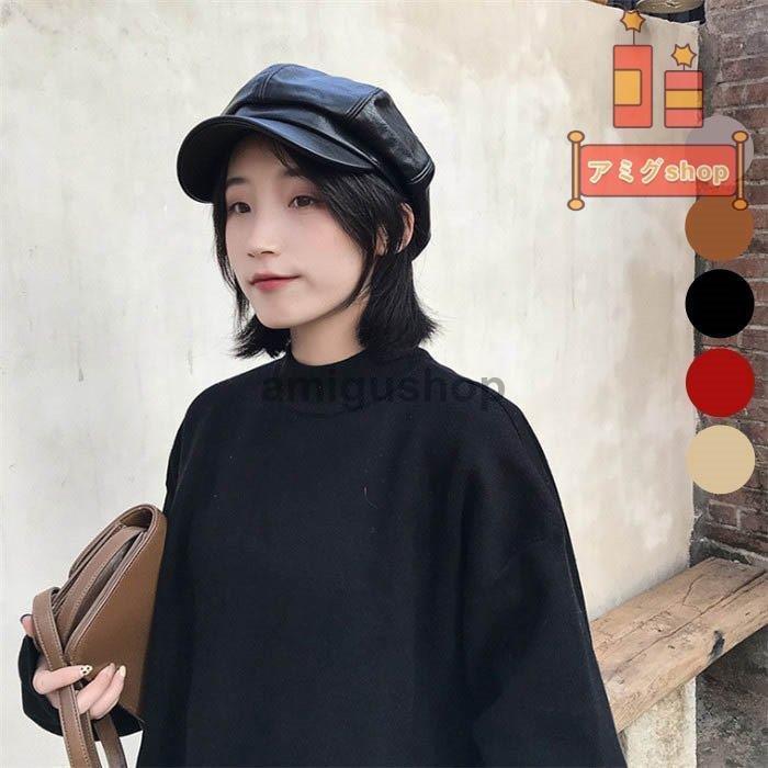 帽子 レディース キャスケット 秋 冬 春 夏 大きいサイズ つば広 Puレザー 大人 日よけ帽子 Uvカット 小顔効果 ハンチング 通勤 レザー帽子 無地 Puベレー帽 Hl1028 Xx1000 アミグshop 通販 Yahoo ショッピング