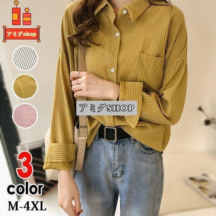 シャツ レディース ストライプ 長袖 春 夏 秋 冬 ロング チュニック ブラウス シャツブラウス 襟付き コットン 綿 Hl1130 Qq1781 アミグshop 通販 Yahoo ショッピング