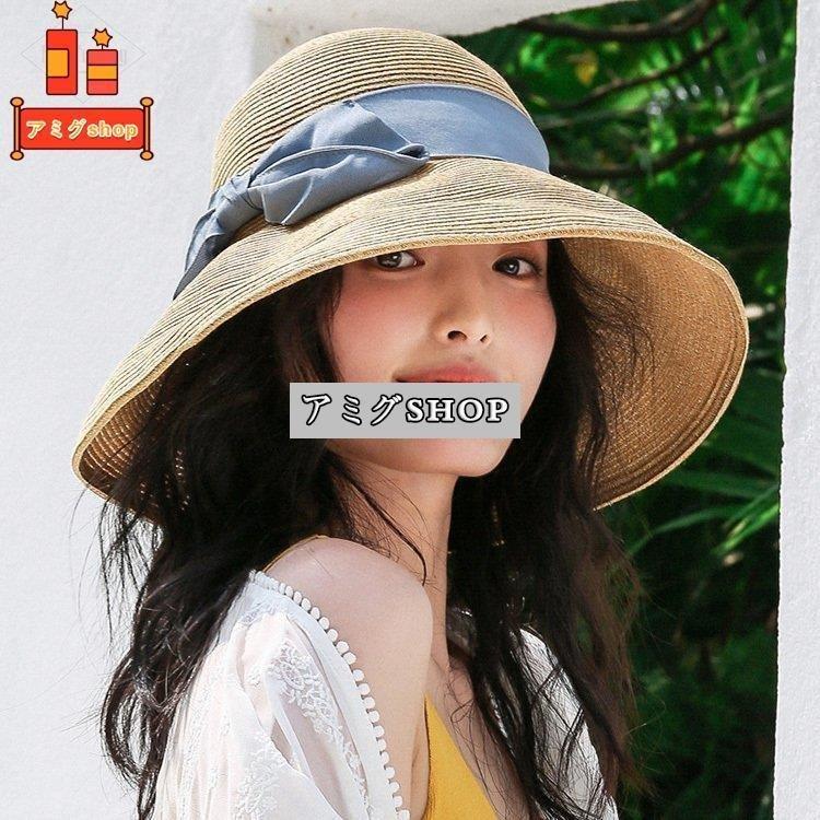帽子 レディース 夏 ハット Uvケアリボンハット 麦わら帽子 大きいサイズ おしゃれストローハット 日焼け