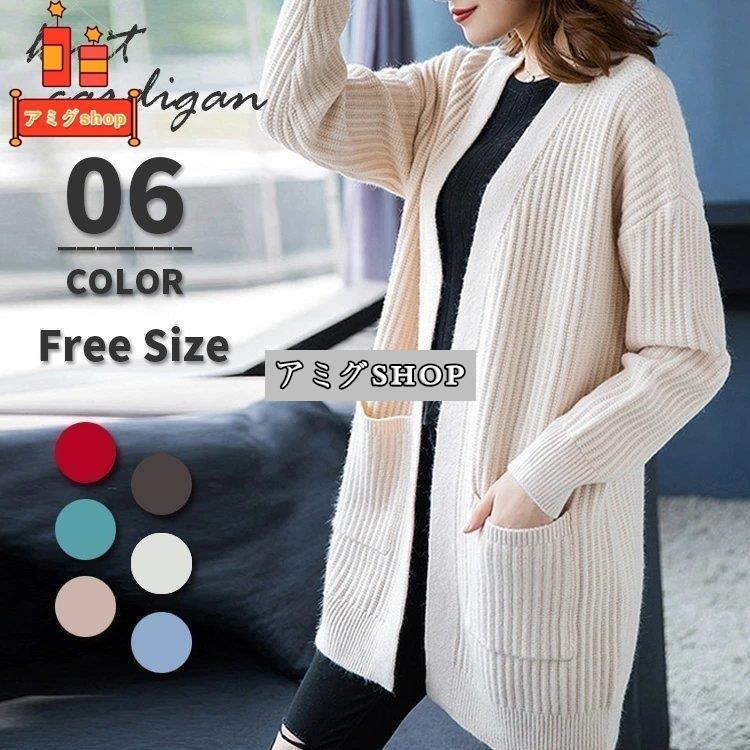 コーディガン レディース 春 秋 冬 カーディガン ゆったり ロング リブ ロングニット 綿 ボタンなし アウター ジャケット オフィス カジュアル Hl1130 Qq44 アミグshop 通販 Yahoo ショッピング