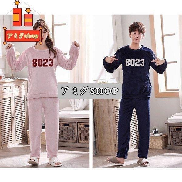パジャマ ペア ペアルック 上下セット カップル セットアップ ルームウェア 秋 冬 おしゃれ ふわふわ ふわモコ モコモコ ゆったり 寝巻き Hl1130 Qq980 アミグshop 通販 Yahoo ショッピング