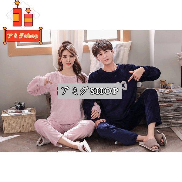 パジャマ ペア ペアルック 上下セット カップル セットアップ ルームウェア 秋 冬 おしゃれ ふわふわ ふわモコ モコモコ ゆったり 寝巻き Hl1130 Qq980 アミグshop 通販 Yahoo ショッピング
