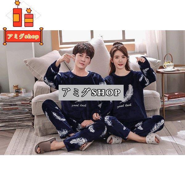 パジャマ ペア ペアルック 上下セット カップル セットアップ ルームウェア 秋 冬 おしゃれ ふわふわ ふわモコ モコモコ ゆったり 寝巻き Hl1130 Qq980 アミグshop 通販 Yahoo ショッピング