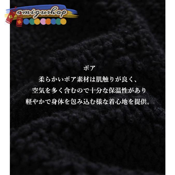 AFGK ボアジャケット ボア ジャケット スタジャン 防寒 L AFGK ボアジャケット ボア ジャケット スタジャン 防寒 L