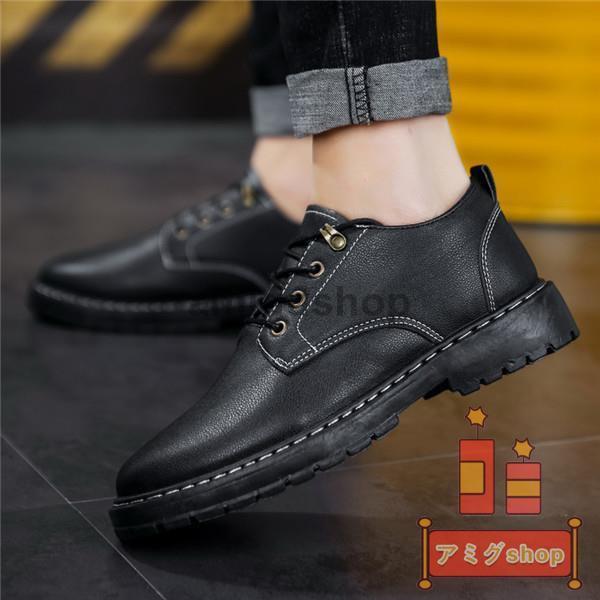 ドレスシューズ メンズ プレーントゥ ビジネス 紳士 おしゃれ 秋冬 紳士靴 ビジネスシューズ 歩きやすい メンズ 靴 フォーマル Lz1124 Wfsh211 アミグshop 通販 Yahoo ショッピング