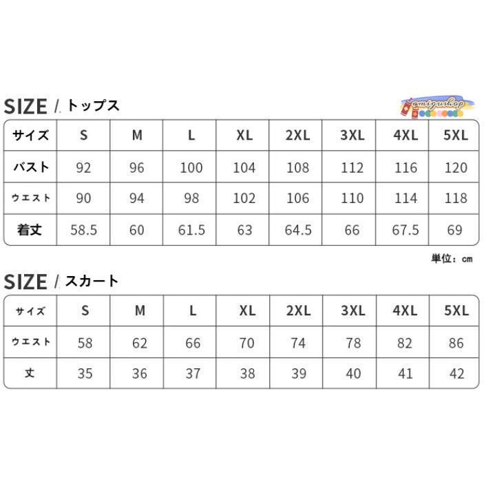 ヨガウェア セットアップ 半袖 スカート Tシャツ レディース 無地 体型カバー 速乾 薄手 伸縮性 かわいい ゆったり ピラティス｜amigushop｜07