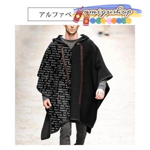 メンズマント ケープ 男性 カジュアル 冬 メンズポンチョ マント メンズマント ケープ 男性 カジュアル 冬 メンズポンチョ マント