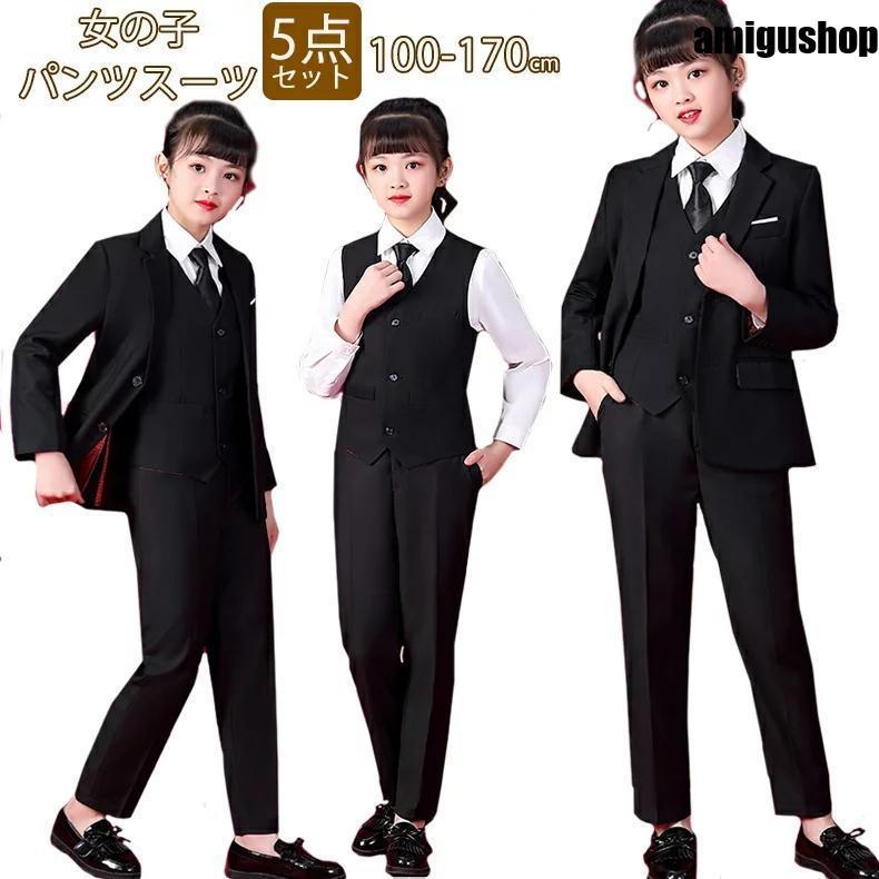 子供 入学式 スーツ 卒業 女の子 パンツスーツ 子供服 卒服 入学式  