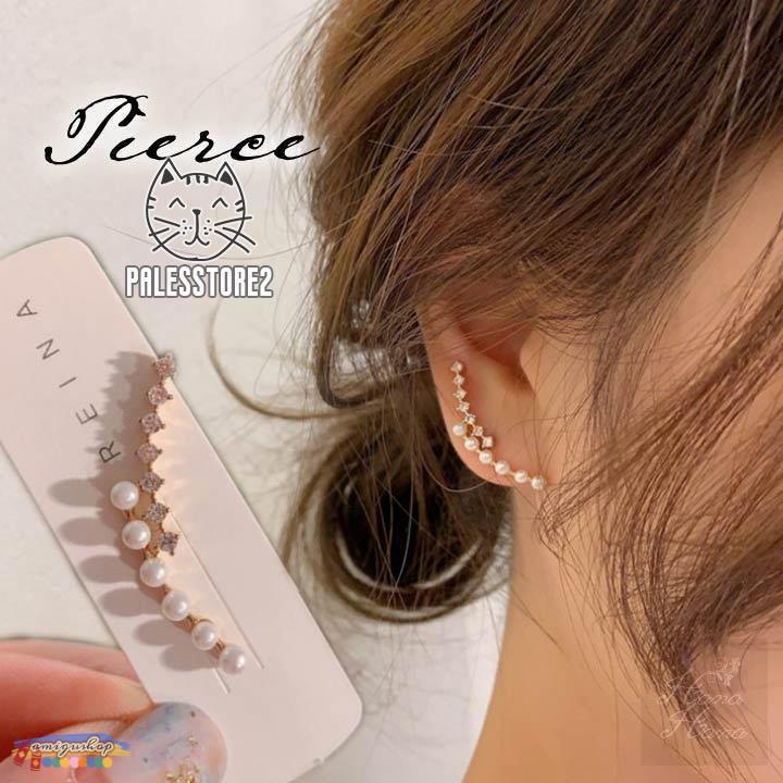 ピアス イヤークライマーピアス ビジュー パール ゴールド レディース 